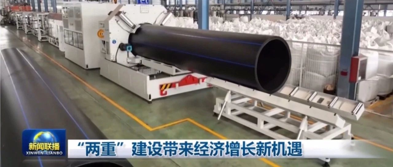 媒體看公元 | 公元又又又上央視，“兩重”政策成為企業(yè)新發(fā)力點(diǎn)