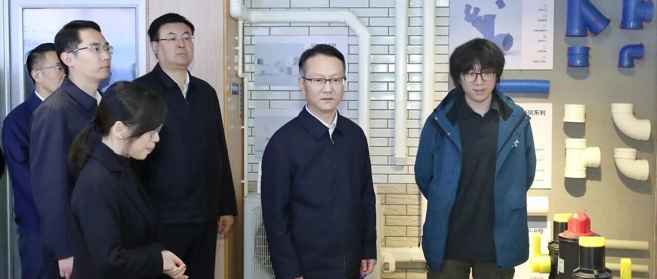 台州市委副书记、市长王健莅临公元股份调研外贸提质发展有关工作