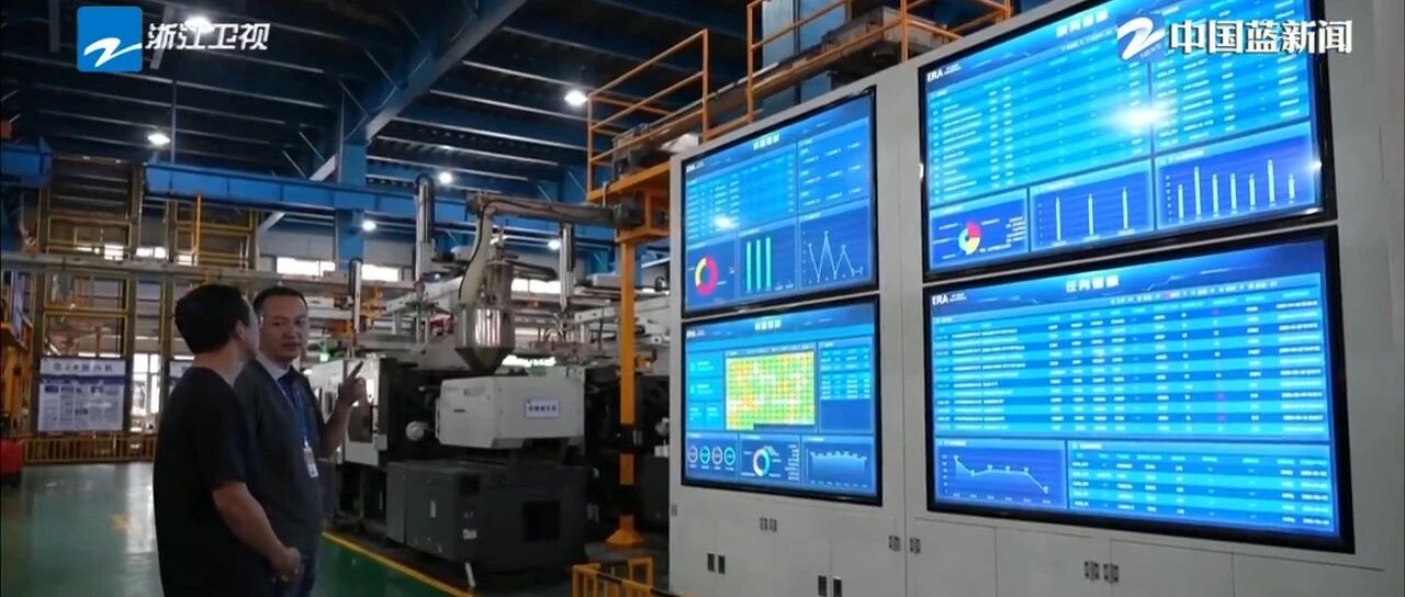 媒体看公元 | 《浙江新闻联播》聚焦浙江6G试点行动，公元跑出开局“加速度”